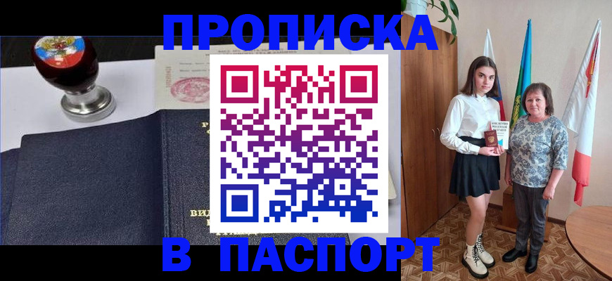 форма 3 в Завитинске