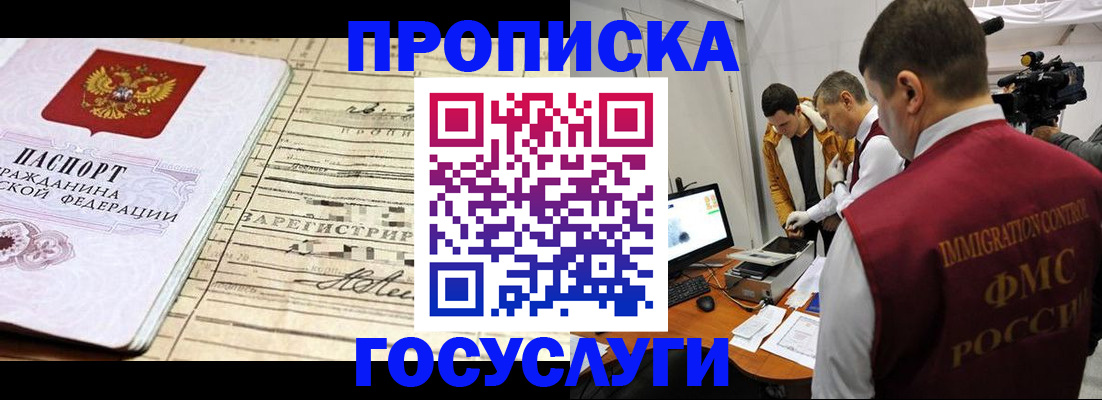 форма 3 в Завитинске